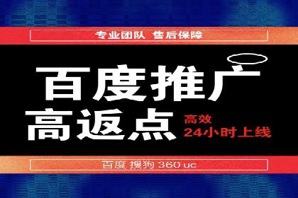 竞价开户优势：实战案例对比