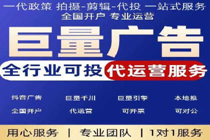 竞价排名在移动端广告的案例研究